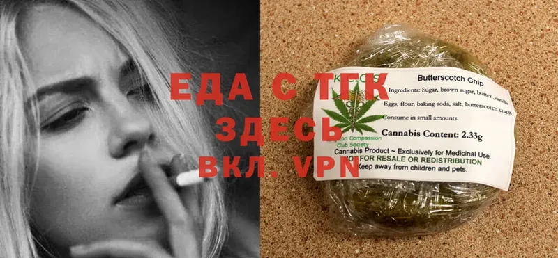 mega   Каргополь  Еда ТГК конопля 