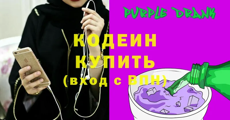 купить закладку  Каргополь  МЕГА tor  Codein напиток Lean (лин) 