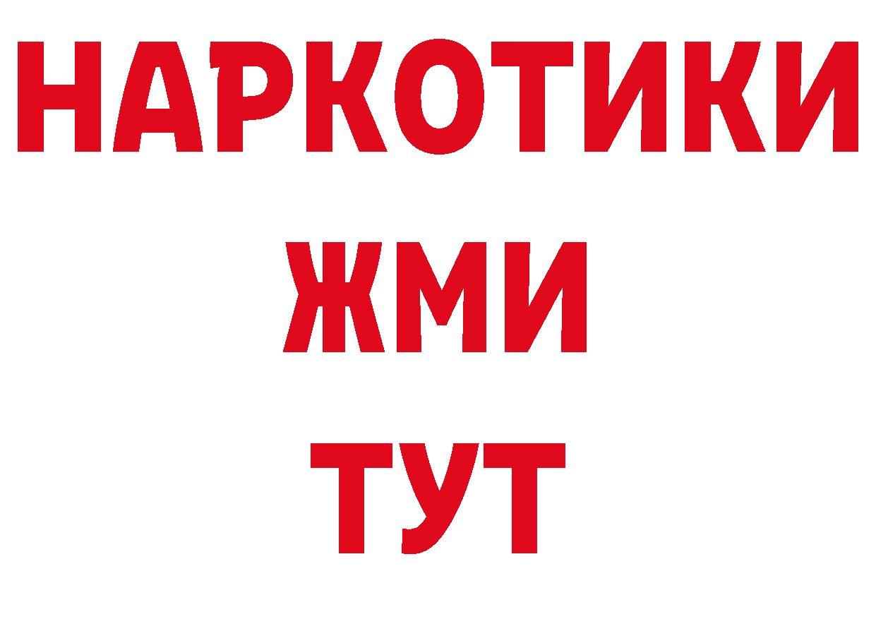 АМФЕТАМИН 98% рабочий сайт нарко площадка hydra Каргополь